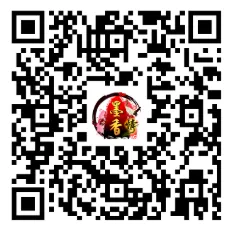 墨香情游戏下载二维码
