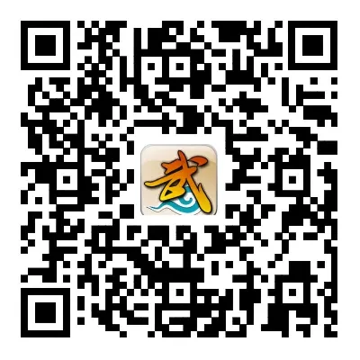 武林外传十年之约游戏下载二维码
