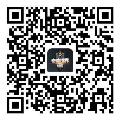 奇迹世界起源游戏下载二维码