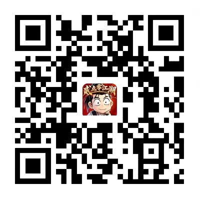 热血江湖-贰点零江湖游戏下载二维码