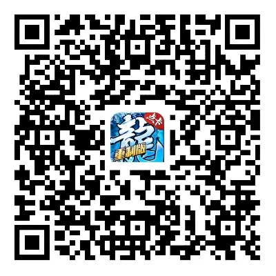 冰雪传奇点卡重制版游戏下载二维码